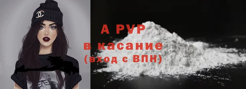 Все наркотики Дорогобуж MDMA  APVP  ГАШИШ  Мефедрон  Бошки Шишки 